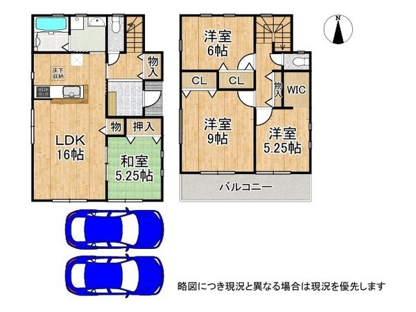 奈良市宝来３丁目　新築一戸建て　９号棟