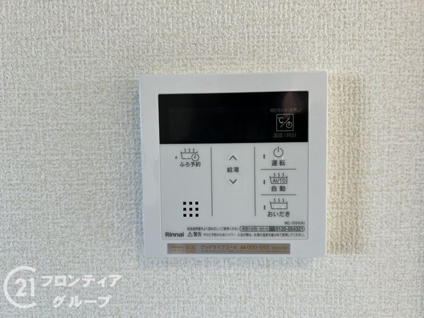 奈良市宝来３丁目　新築一戸建て　９号棟