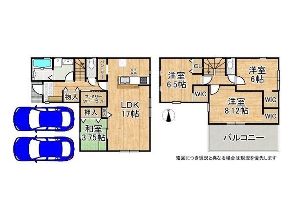 奈良市宝来３丁目　新築一戸建て　１号棟