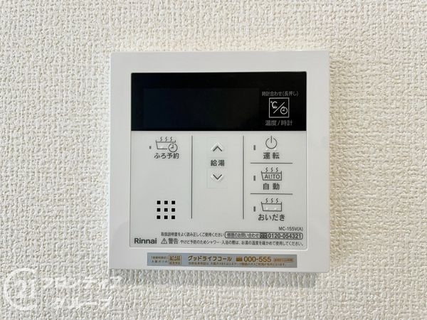 奈良市宝来３丁目　新築一戸建て　１号棟