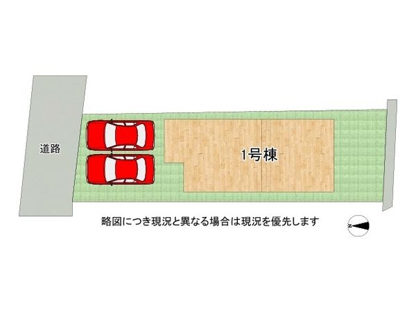 大和郡山市中鍛冶町　新築一戸建て　全１区画