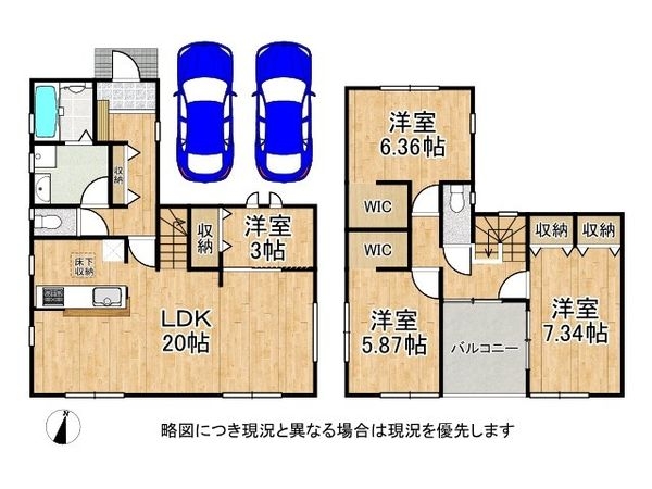 奈良市宝来３丁目　新築一戸建て　５号棟