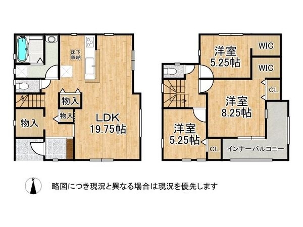 奈良市藤ノ木台１丁目　新築一戸建て　３期　１号棟