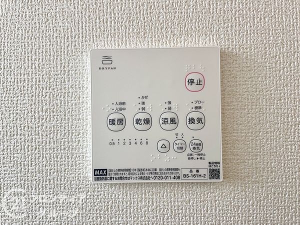 奈良市藤ノ木台１丁目　新築一戸建て　３期　１号棟