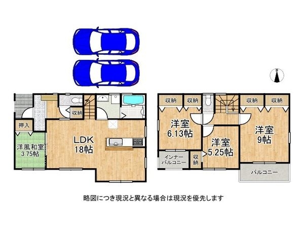 奈良市藤ノ木台１丁目　新築一戸建て　３期　２号棟