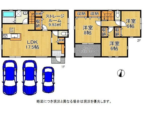 奈良市藤ノ木台１丁目　新築一戸建て　３期　３号棟