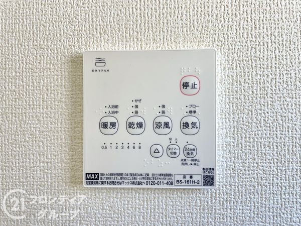 奈良市藤ノ木台１丁目　新築一戸建て　３期　３号棟
