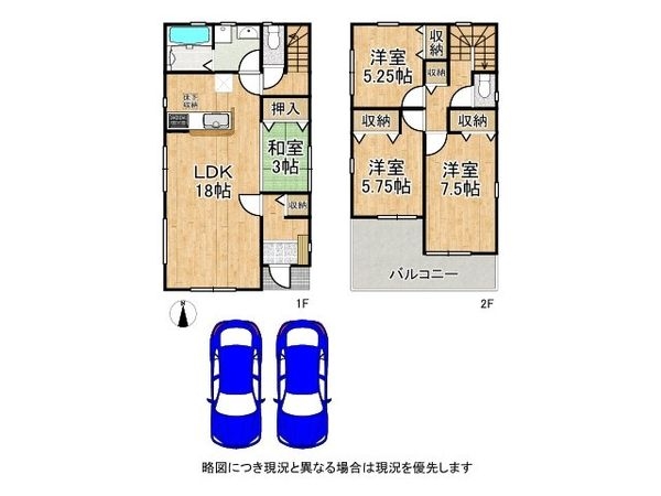 奈良市神功５丁目　新築一戸建て　３号棟