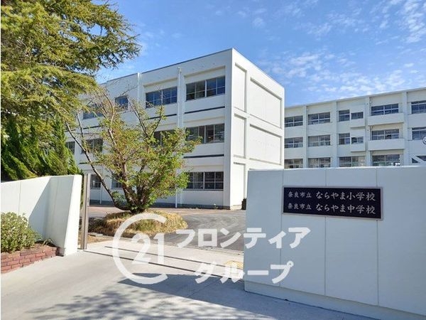 奈良市神功５丁目　新築一戸建て　３号棟(奈良市立ならやま小中学校)
