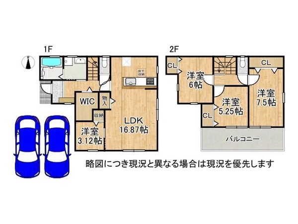 奈良市神功５丁目　新築一戸建て　１号棟