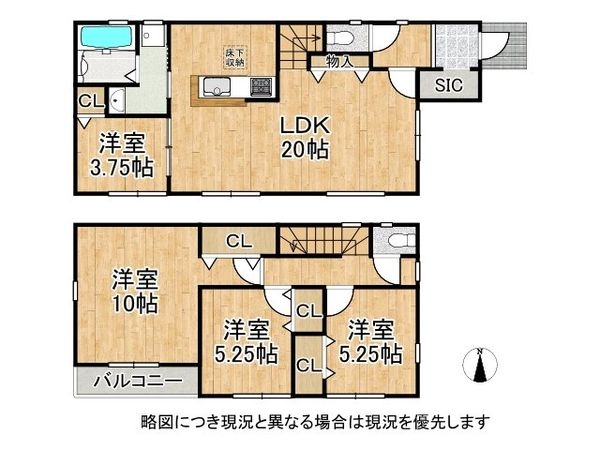 奈良市神功５丁目　新築一戸建て　２号棟