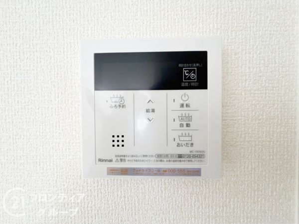 奈良市神功５丁目　新築一戸建て　２号棟