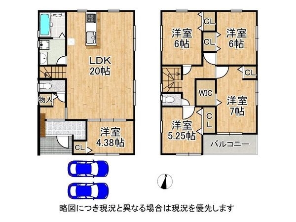 生駒郡平群町大字三里　新築一戸建て　3期　1号棟