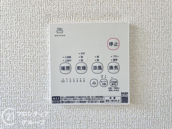 生駒郡平群町大字三里　新築一戸建て　3期　1号棟