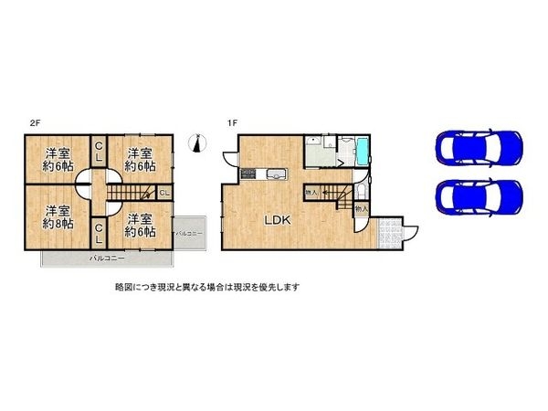 大和郡山市小泉町　中古一戸建て