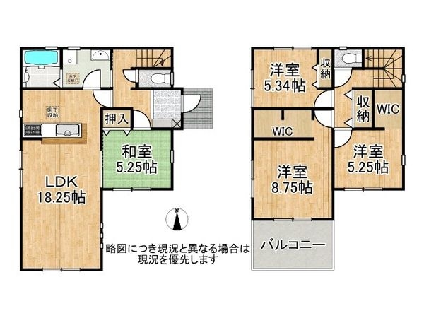 天理市田町　新築一戸建て　７期　全１区画