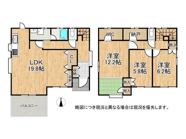 北葛城郡広陵町馬見南４丁目　中古一戸建て