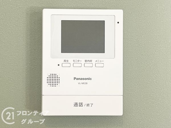 北葛城郡広陵町馬見南４丁目の中古一戸建て
