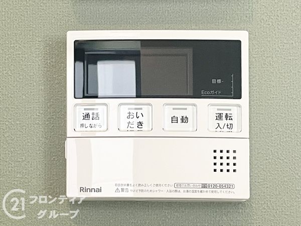 北葛城郡広陵町馬見南４丁目の中古一戸建て