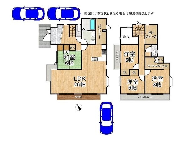 奈良市左京３丁目　中古一戸建て