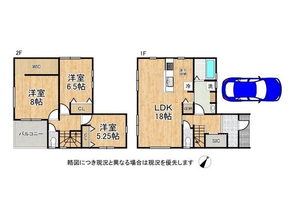 生駒市萩の台　新築一戸建て　２期　１号棟