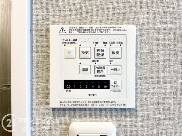 ローレルコート学園前Ｂ棟　中古マンション