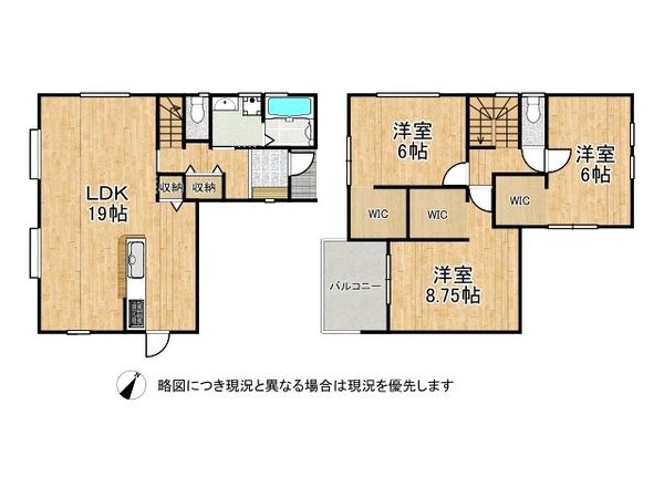 生駒市萩の台　新築一戸建て　２期　２号棟
