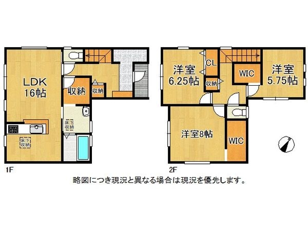 生駒市萩の台　新築一戸建て　２期　５号棟