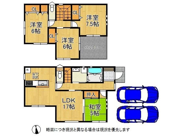 生駒郡三郷町立野北１丁目　新築一戸建て　第９　全１区画