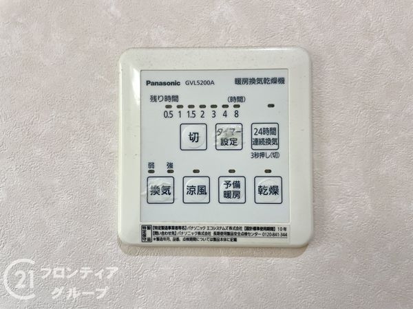 生駒郡安堵町大字東安堵の中古一戸建て