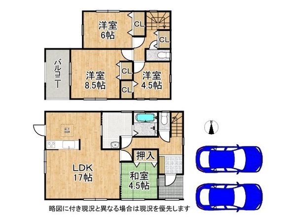 磯城郡田原本町大字保津　新築一戸建て　第２　１号棟