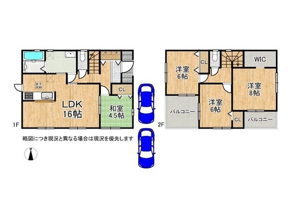 磯城郡田原本町大字保津　新築一戸建て　第２　２号棟