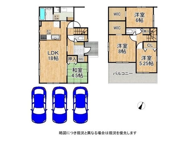 生駒市あすか野南３丁目　新築一戸建て　全１区画