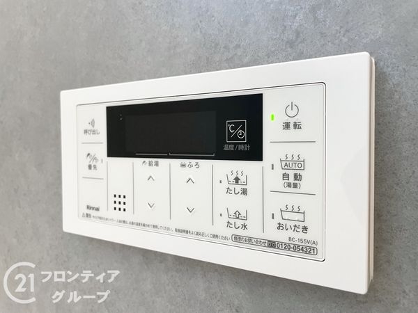 生駒市あすか野南３丁目　新築一戸建て　全１区画
