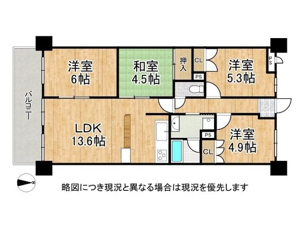 朝日プラザ八木東　中古マンション