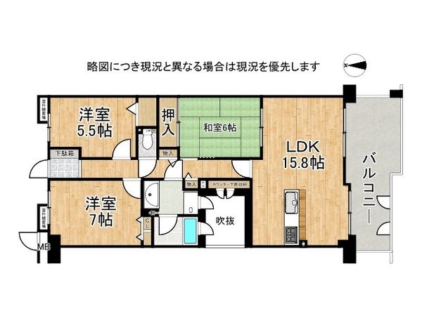 ナチュラガーデン高の原２番館　中古マンション