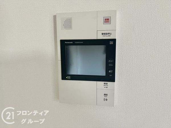 ナチュラガーデン高の原２番館　中古マンション