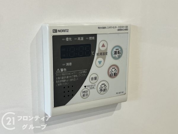 ナチュラガーデン高の原２番館　中古マンション