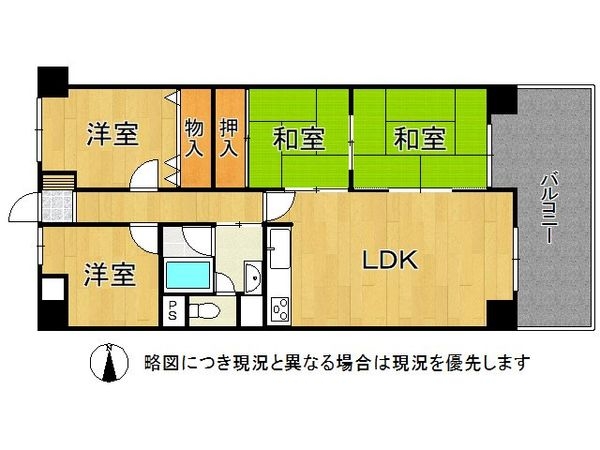 ルミエール新大宮　中古マンション