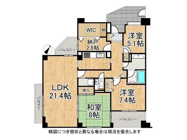 ロイヤルヒルズ富雄Ｆ棟　中古マンション