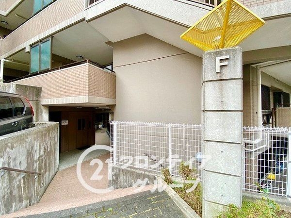 ロイヤルヒルズ富雄Ｆ棟　中古マンション