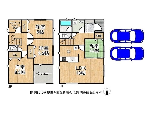 奈良市杏町　新築一戸建て　第２　７号棟