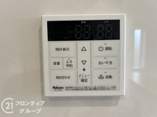 奈良市杏町　新築一戸建て　第２　７号棟
