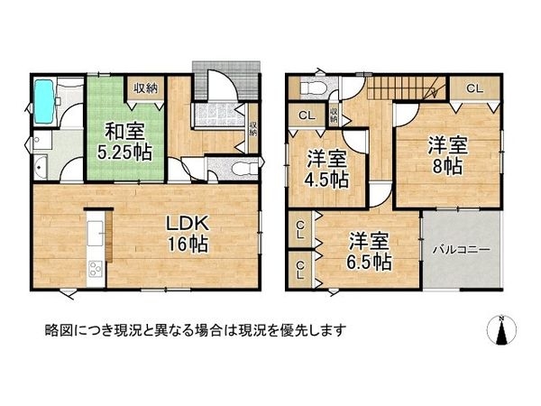 奈良市杏町　新築一戸建て　第２　９号棟
