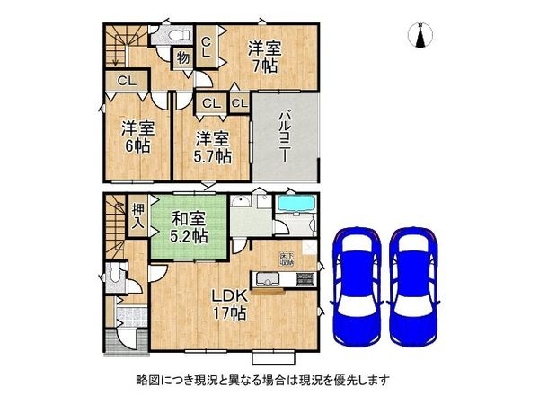 奈良市杏町　新築一戸建て　第２　８号棟