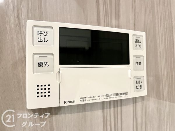 ピアッツァコート西大和　中古マンション