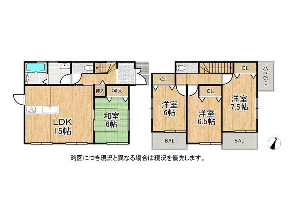 奈良市五条畑２丁目の中古一戸建て