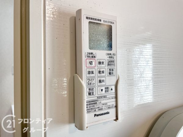 生駒郡斑鳩町服部２丁目の中古一戸建て