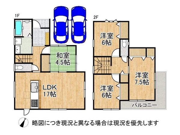 生駒郡三郷町美松ケ丘西２丁目　新築一戸建て　第１６　全１区画