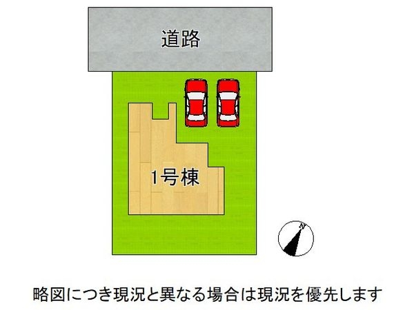 生駒郡三郷町美松ケ丘西２丁目　新築一戸建て　第１６　全１区画